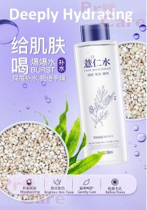 ProCare IMAGES Coix Seed Moisturizing Toner Barley Extract Oil Control Refine Pores Brightening形象美薏仁爽肤水补水保湿细致毛孔控油