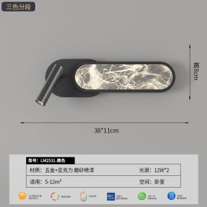 SXH Light luxury ice crack pattern wall lamp modern minimalist bedside reading lamp with spotlight living room background wall and hallway decorative lighting