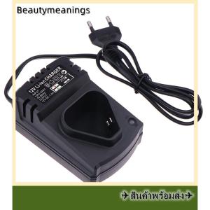 💥💌【Special price】✈️Ready Stock✈ ที่ชาร์จแบตเตอรี่ลิเธียมไฟฟ้าอเนกประสงค์ อุปกรณ์ชาร์จแบตเตอรี่ลิเธียมสว่านไฟฟ้า12โวลต์อเนกประสงค์