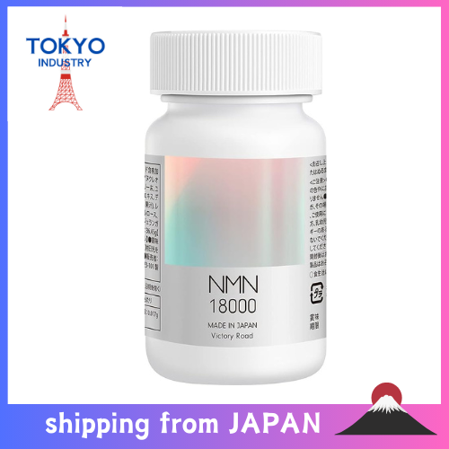 NMN Supplement 18000mg (200mg in 1 tablet) Made in Japan High purity 99