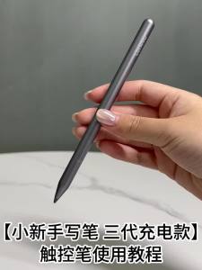 Genuine Lenovo stylus pen for Legion Y700 Gen 5/4/3/2 Xiaoxin Pad Pro 13/12.7 K10 M11. Type-C charging magnetic attachment high-precision pen.