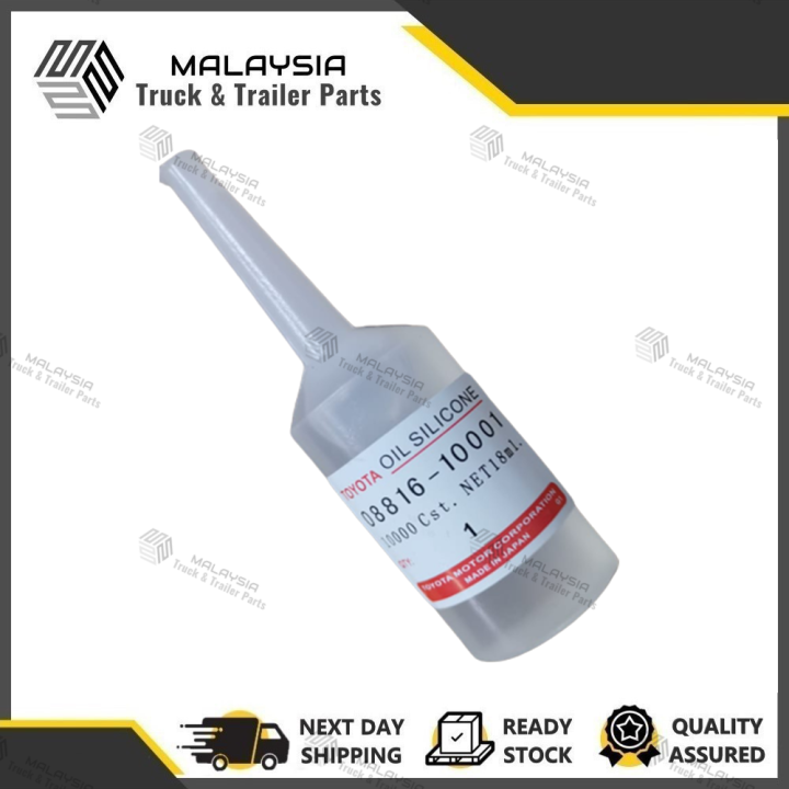 Toyota Oil Silicon / Fan Clutch Oil (18ml) 08816-10001 ( Made In Japan ...