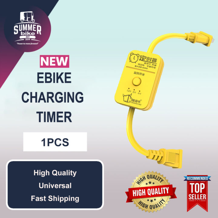 12Hours Timer Socket EBIKE charging Smart Timer with 2 Plug for Safe ...