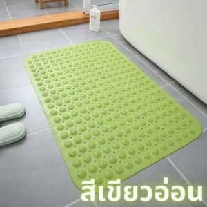 แผ่นกันลื่น ห้องน้ำ/บ้าน พรมยางกันลื่น กันล้ม ที่กันลื่นสำหรับเด็ก คนตั้งครรภ์ ผู้สูงอายุ ผู้ป่วย มีถ้วยดูดแน่นหนา มีปุ่มนวดเท้า หลุมระบายน้ำ ใช้งานง่ายล้างง่าย เหมาะกับอ่างอาบน้ำ ระเบียง ปลอดภัย