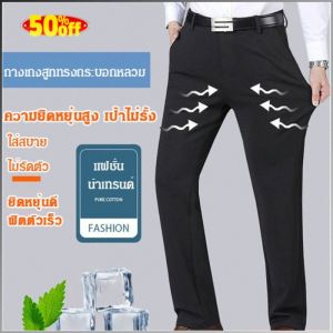 กางเกงทรงเข้ารูป สีคงที่ กางเกง นุ่มและทนต่อการสึกหรอ การกําหนดเส้นทางที่หนาแน่น การตัดเย็บแบบ 3 มิติ