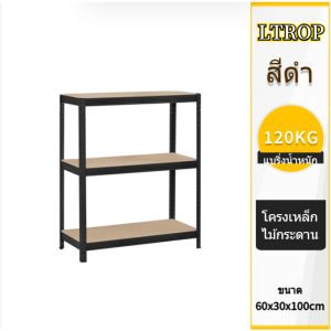 MOOM ตู้เหล็กชั้นเก็บของ DIY ขนาด 120*40*210CM พร้อมชั้นวางของเหล็ก พื้นที่เก็บของใหญ่โต สีดำและสีขาวสองสีให้ ยังไม่มีคะแ