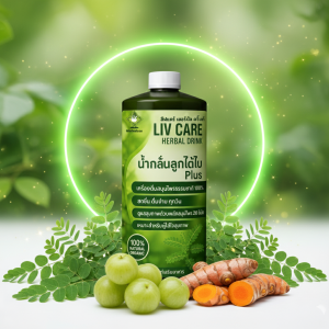 LIV CARE น้ำสมุนไพรลูกใต้ใบ เครื่องดื่มสมุนไพรธรรมชาติ ดื่มง่ายไม่ขม ขนาด 1.1 ลิตร สูตรสมุนไพรออร์แกนิคกว่า 20 ชนิด ตราพิกัดไทยโอสถ