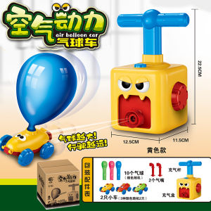 New Fun Cartoon Animal Inertial Air Power Balloon Car Toy Puzzle Fun Education Science Experiment