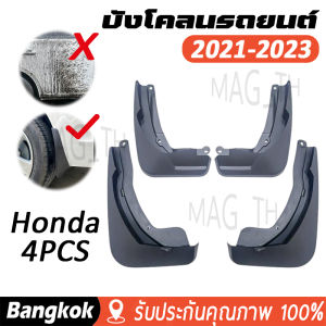 [มาถึง 1-2 วัน]บังโคลนหน้าหลังรถยนต์4ชิ้น/เซ็ตสำหรับ บังโคลน สีดํา อุปกรณ์เสริม ติดตั้งง่าย สําหรับ ยางกันโคลน Byd2021-2022HRV Honda HR-V
