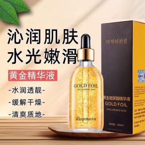 WE 3501 = 24K黄金玻尿酸精华液 24K Gold Hyaluronic Acid Essence ☞ 100ml