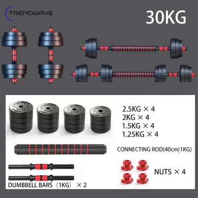 Trendwave Barbell Set 10-40kg Dumbell Bumper Rubber Coated + 40CM Foam Connector Gym Home Fitness Deadlift Set Combination Barbell Weight Training Equipment barbells dumbbells