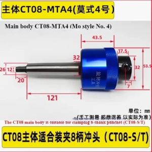 Kirilgu 1PC Morse Taper Shank 8.0mm Hexagonal Squareal Rotary Broach Punch Holder British System C16/C20/C22/C25/C32 For Lathe M2Y9R