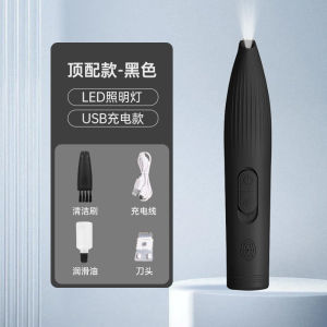 2026 Hot Sale [ Shipped from China ] Rechargeablegrooming clipper for shaving cats paw hair dog paw hair trimmer high-quality small electric clipper for pets B3