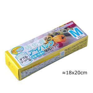 Hộp túi zíp zip đựng thực phẩm tái sử dụng nhiều lần trong tủ lạnh -Lumbley