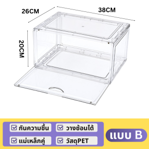 กล่องใส่รองเท้ากล่องใส่รองเท้าพลาสติกใสตู้โชว์วัสดุ ประหยัดพื้นที่รองเท้าผนังเก็บรองเท้า