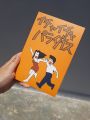 Sổ thiên đường tung tăng - Naruto - Baystore. 
