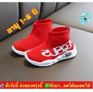 (ch1028k)Jหุ้มข้อ  ผ้าใบเด็ก  รองเท้าผ้าใบเด็ก  รองเท้าเด็กผญ  Baby shoes  รองเท้าเด็กผช  รองเท้าเด็กชาย  รองเท้าเด็ก3_4ปี  รองเท้าเด็กผญ1  รองเท้าเด็ก1ปี  รองเท้าผ้าใบเด็กผญ สีพื้น  รองเท้าเด็กสวม  รองเท้าเด็กสวย  ผ้าใบเด็กชาย  ผ้าใบเด็กหญ
