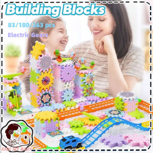 263Pcs Gear Building Toy Set Building Block Puzzle Toys Educational Toy Mainan Blok Elektrik 电动积木