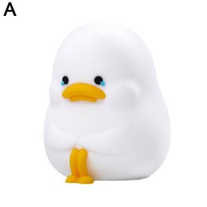 2023 New LED Childrens Night Light Silicone Duck Night Light Cartoon Duck Dimming Light Timing USB Charging Childrens Charging Gift Bedside Bedroom