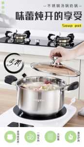 SUS304 Stainless Steel Double Handle Pot 20cm 22cm双耳锅  不锈钢大容量锅  电磁炉燃气专用