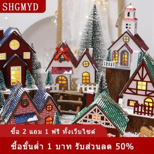 [COD] SHGMYD บ้านไม้คริสต์มาสทำจากไม้ขนาดเล็กบ้านหิมะคริสต์มาสที่ทำจากไม้ฤดูหนาวอาคารหมู่บ้านที่ทำจากไม้รูปปั้นตกแต่งโต๊ะปาร์ตี้วันหยุด