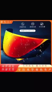 Motorcycle Helmet Visor For HJC hj34p C10 Anti-UV Dustproof Helmet Helmet Accessories Sunglasses
