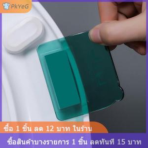 [COD] PkYeG ที่ยกฝาชักโครกแบบนอร์ดิกอุปกรณ์ยกชักโครกพร้อมฝาชักโครก