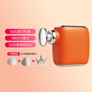 AE Pocket fascia brushless fasciafitness muscle massager electric small massage for women