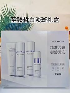 💗官方正品💗Pechoin 百雀羚白月光水乳套盒至臻皙白2.0美白淡斑紧致抗皱 Whitening Moonlight Water Lotion Set Until Whitening 2.0 Whitening Spots Firming Anti-Wrinkle