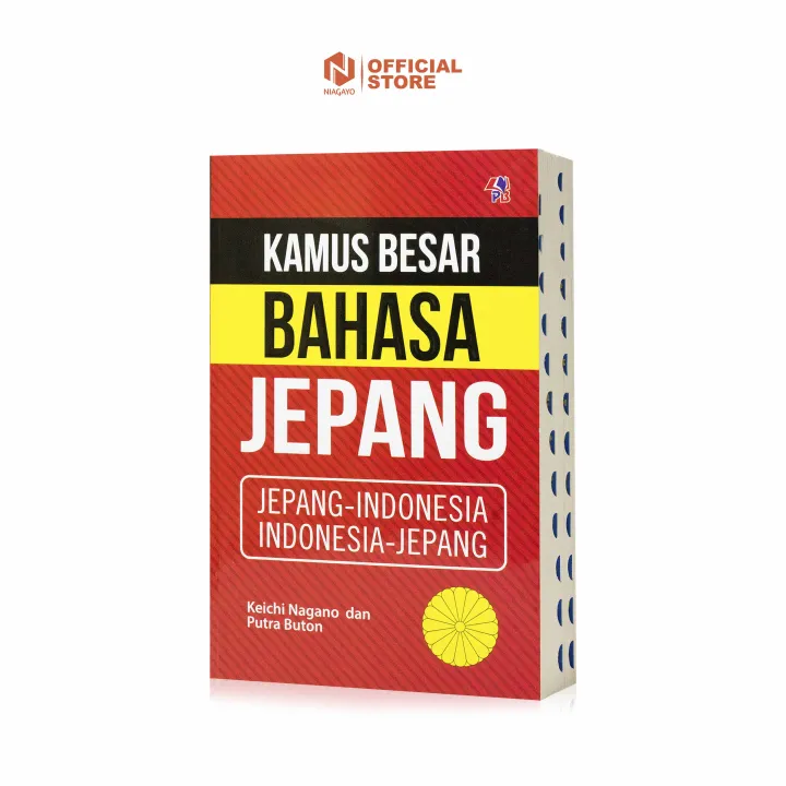 Kamus Besar Bahasa Jepang (Jepang - Indonesia, Indonesia