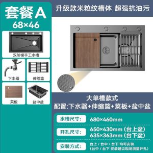 Kitchen Sink Integrated 304 Multifunctional Thickened Nano Texture Waterfall Large Single Bowl Handmade Dishwashing Sink