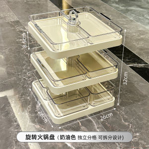 Hot Pot Side Dishes Plate Multi-Layer Food Preparation Compartment Tray Multi-Functional Plate Storage Rack Tray Artifact