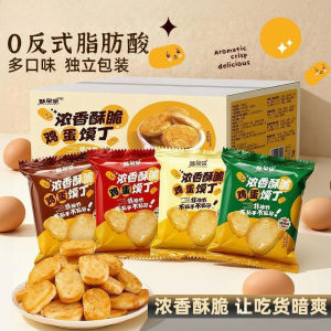 馒头片饼干Multi Flavor Baked Crispy Toast Slices Office Student Snack Crunchy Biscuits