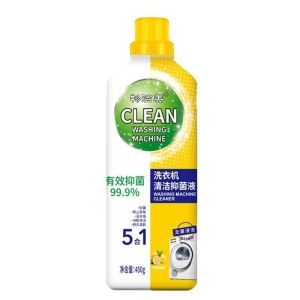 【Buy 3 Get 1 Free】Washing Machine Cleaning Agent Descaling and Sterilization Special Decontamination and Odor Removal Washing Machine Lemon Fragrance Sterilization Liquid抑菌去污洗衣机清洁液