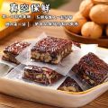 in stock[Anmi Food]新疆枣仁派大红枣夹核桃糕无核夹心枣夹核桃独立包装 Xinjiang Jujube Kernel Pie Big Red Date with Walnut Cake Coreless Sandwich Jujube with Walnut Individually Packaged. 