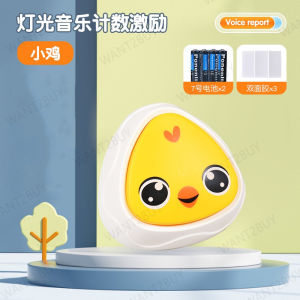 UMI Childrens Height Touch Device High Jump Training ABS 9*9*3cm 55g 1 Unit+2 Batteries+3 Stickers Non-Marking Adhesive Recyclable Portable Indoor/Outdoor Play