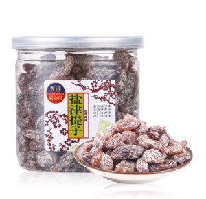 Ô Mai Xí Muội Nho Muối Đài Loan Sweet House 240gr