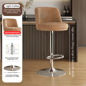 Bar Stool High Chair Lifting Adjustable Height Bar Chair