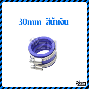 ยางคอคาร์บู ยางคอคาบู อะแดปเตอร์ยาง สีฟ้า/สีดำ 3ขนาด เลือกได้ ยางคอหรีด พร้อมสายรัด คุณภาพดี พร้อมติดตั้ง ส่งไว