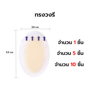 🔥ซื้อเยอะยิ่งคุ้ม🔥แผ่นซิลิโคน【 กันรองเท้ากัด】พลาสเตอร์ ไฮโดรเจล บรรเทาอาการ รองเท้ากัด ✅กัดกัด ✅กันน้ำ✅กันเหงื่อ