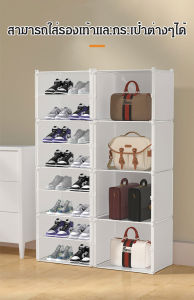 ตู้เก็บรองเท้าแบบพับได้กันฝุ่น