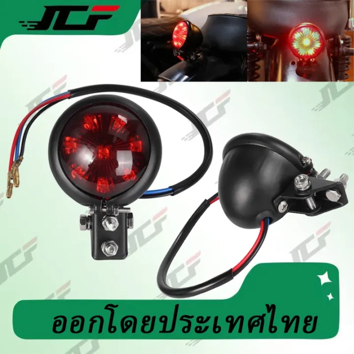 ไฟท้ายรถจักรยานยนต์ Led ทรงกลม สไตล์เรโทร สําหรับรถมอเตอร์ไซด์ 12V ...