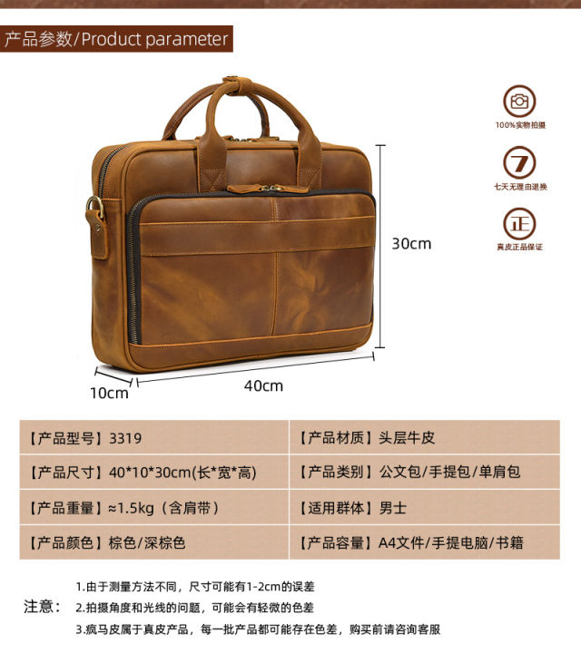 Royal%20Bagger%20New%2015inch%20Laptop%20Bag%20for%20Men%20Genuine%20Cow%20Leather%20Casual%20Retro%20Handbag%20Business%20Briefcase%20Large%20Capacity%20Crossbody%20Bag%20-%20Image%203