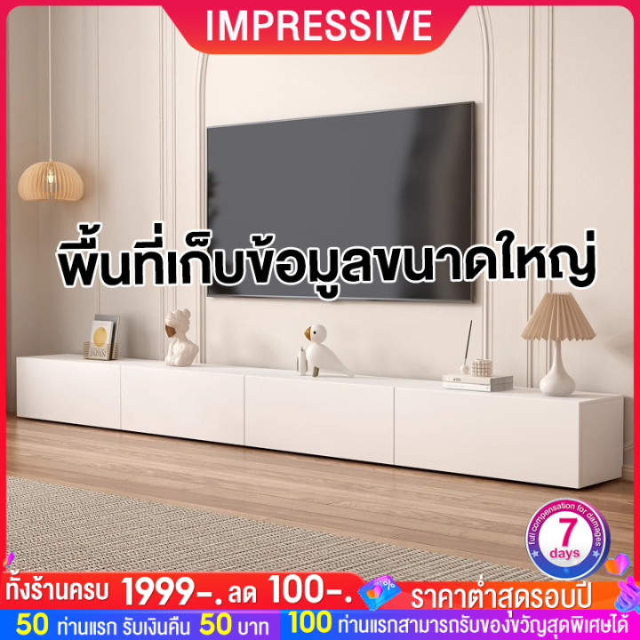 IM ตู้วางทีวี🔥ชั้นใต้ทีวี ตู้วางทีวี ชั้นวางโทรทัศน์ ชั้นวางทีวี 140 ...