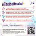 MESH WI-FI (เครือข่ายไวไฟ) TP-LINK DECO BE25 - BE5000 WHOLE HOME MESH WI-FI 7 SYSTEM (2-PACK). 