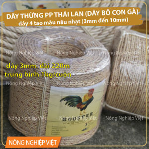 Dây220m Thừng PP Con Gà 3mm–10mm – Siêu Bền dùng trong nước biển – Dây Cột Sầu Riêng Dây Thừng Cột Hàng Dây Buộc Nông Nghiệp