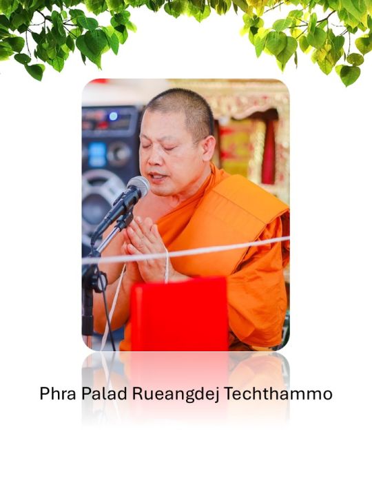 1465%20Thailand%20Buddha%20Amulet%20%E6%B3%B0%E5%9B%BD%E4%BD%9B%E7%89%8C.%20Luang%20Pu%20Thuad%20Phutha%20Sin%20Run%20Pathihan%20Phra%20Pothisat.%20Phra%20Palad%20Rueangdej%20Techthammo.%20Wat%20Huay%20Thua%20Tai.%20BE2568.%20-%20Image%206