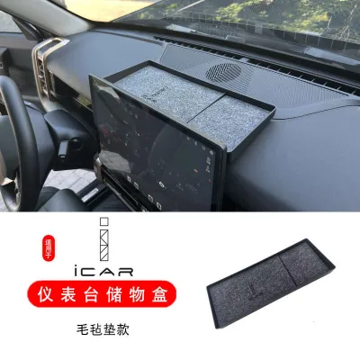 Jaecoo J6 6 Chery iCar03 Dashboard Storage Center Console Storage Interior .PuraAutoRepair
