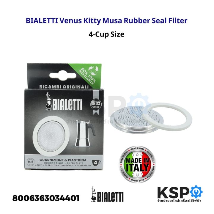 Bialetti Rubber Seal Gasket and Filter for Venus Kitty Musa Induction 4