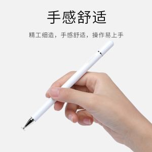 Nicola Capacitive Stylus Touch Screen Pen Universal for iPad Phones Capacitive Stylus Pen for Touch Screens High Sensitivity Pencil Magnetism Cover Cap